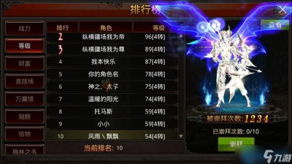 神弓破晓：全场景弓箭手技能百搭指南