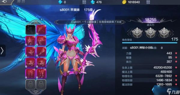 神弓破晓：全场景弓箭手技能百搭指南
