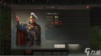三国志战略版威谋靡亢能否换成其他游戏
