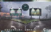 恐怖游戏届知名选择题 浣熊市寂静岭和石村号选哪个