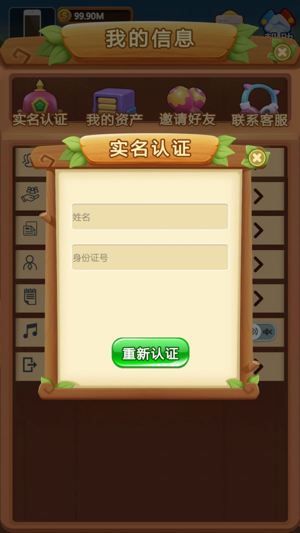禽趣乐园好玩吗 禽趣乐园玩法简介