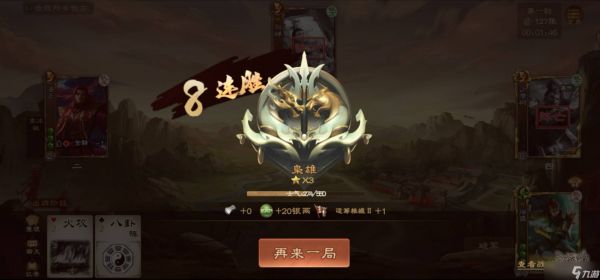 三国杀OL互通版【武将攻略】百里疑城的“大壮勇者”—界徐盛