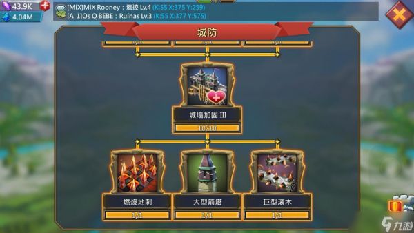 王国纪元最强英雄组合怎么选