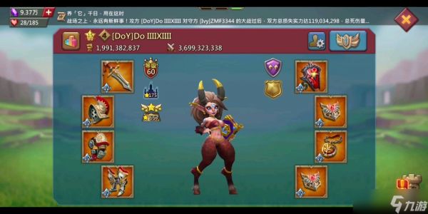 王国纪元最强英雄组合怎么选