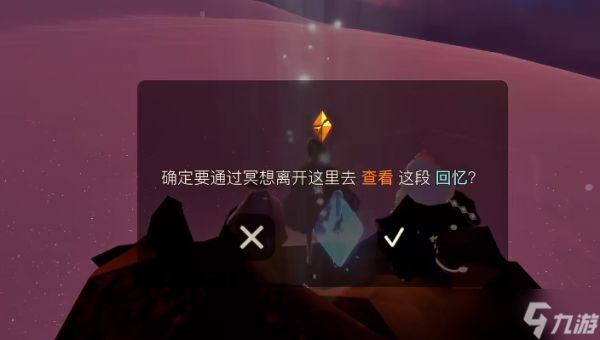 光遇破晓季小金人在哪 光遇破晓季小金人位置2025