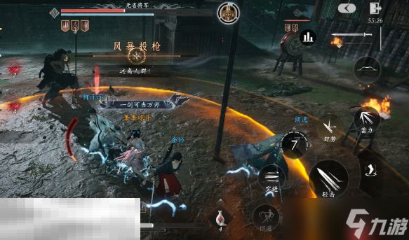燕云十六声新五人本无名将军怎么打 5人镇守机制介绍