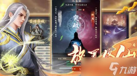 辰东群侠传新手攻略