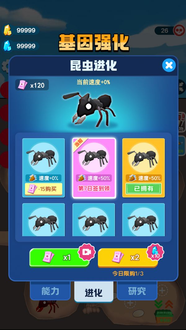 蚂蚁冒险记好玩吗 蚂蚁冒险记玩法简介