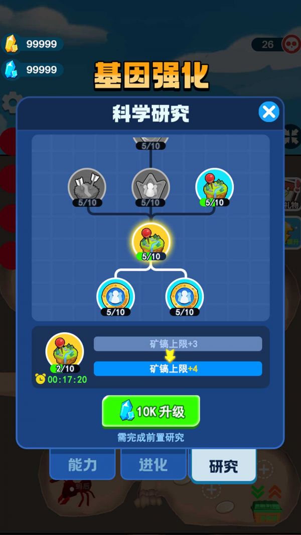 蚂蚁冒险记好玩吗 蚂蚁冒险记玩法简介