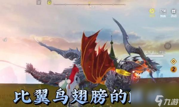 《妄想山海吞噬表》-异兽坐骑的进化之路（以游戏为主）