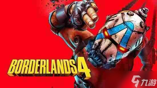 Gearbox CEO放豪言：《无主之地4》将推动系列销量破亿