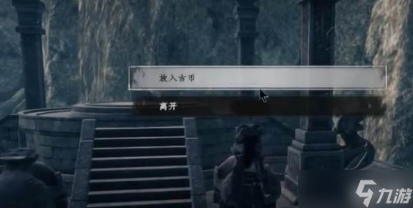 《下一站江湖2》澄心湖玩法