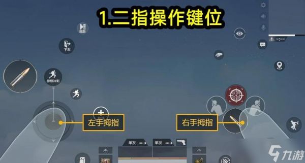 绝地求生中设置他人视角的方法和步骤是什么？