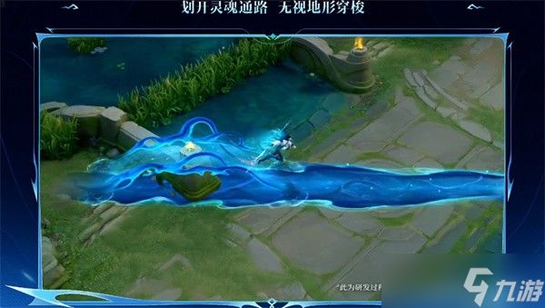 王者荣耀大司命技能深度解析