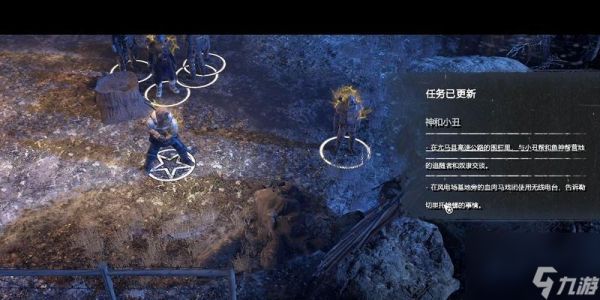 《废土3》中推土机底盘及机械师寻找方法详解（以游戏为主）