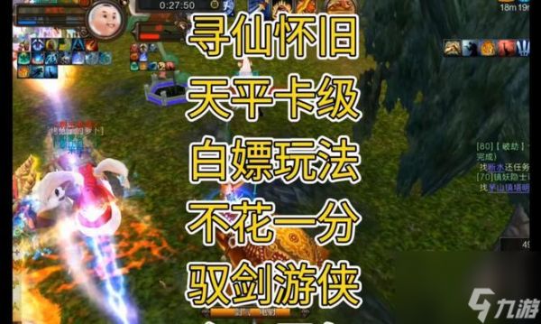 寻仙白嫖面具获取方法？获取后有何用途？