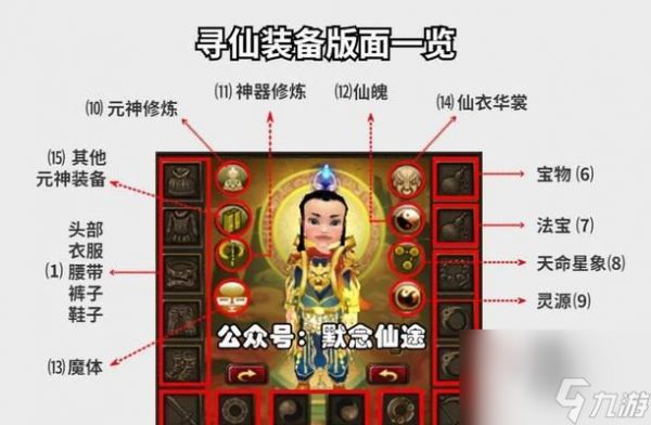 寻仙白嫖面具获取方法？获取后有何用途？