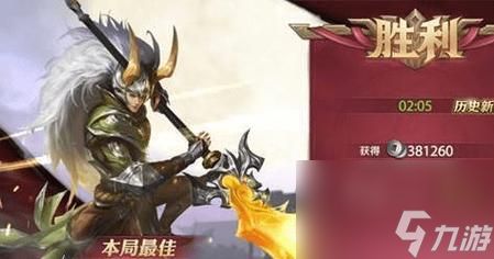 <a id='link_pop' class='keyword-tag' href='https://www.9game.cn/snsgzl/'>少年三国志零</a>长坂坡攻略（战术指南）