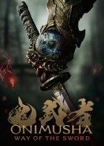 鬼武者:剑之道首曝实机演示,2026年登陆PS5平台