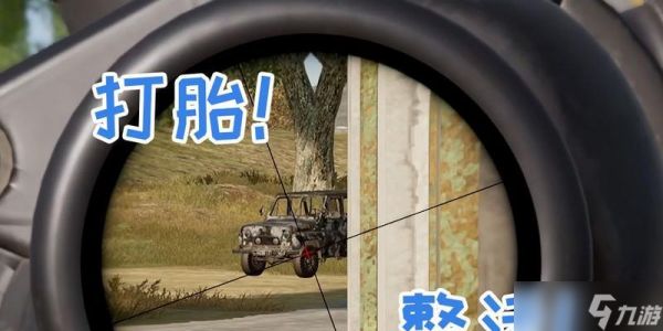 绝地求生整活音频怎么设置？设置步骤和效果是什么？
