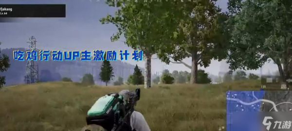 绝地求生整活音频怎么设置？设置步骤和效果是什么？