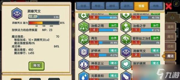 《伊洛纳召唤师元素神攻略》（以伊洛纳召唤师怎么打元素神）