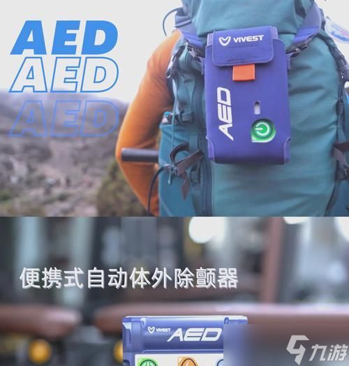 绝地求生救人道具的快速使用方法是什么？