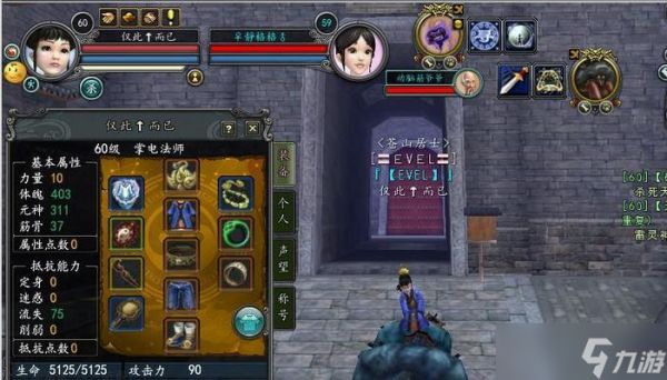 80级正传任务流程？寻仙游戏中如何完成？