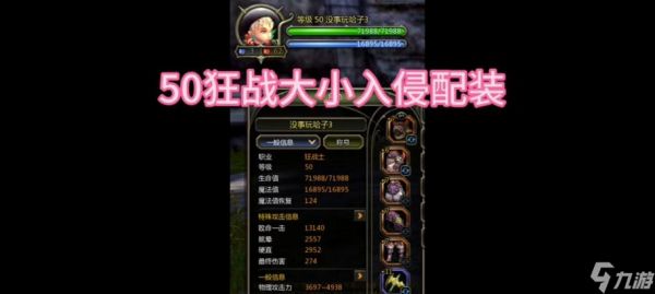龙之谷龙器如何打造？出s的几率有多大？