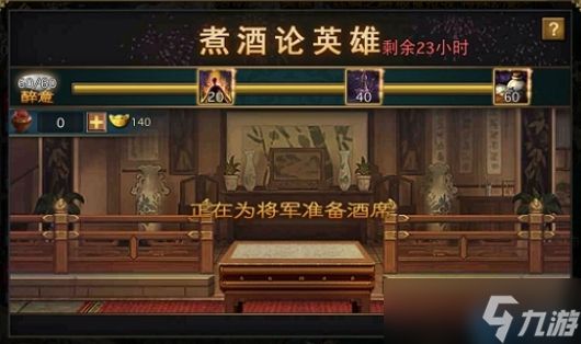 名士美酒三日速通攻略：战力飙升的关键突围术