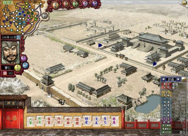 三国志7威力加强版好玩吗 三国志7威力加强版玩法简介