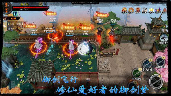 坐忘修仙好玩吗 坐忘修仙玩法简介