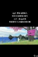 寻仙侍从更换外形的条件是什么 怎么操作