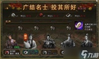 名士美酒三日速通攻略 战力飙升的关键突围术