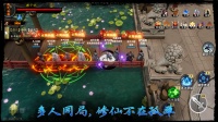 坐忘修仙好玩吗 坐忘修仙玩法简介