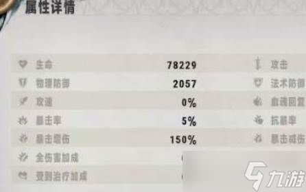 银与绯拜冯特有什么技能