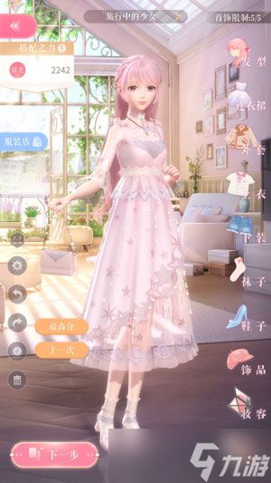 《闪耀暖暖》3-3攻略分享 3-3完美搭配