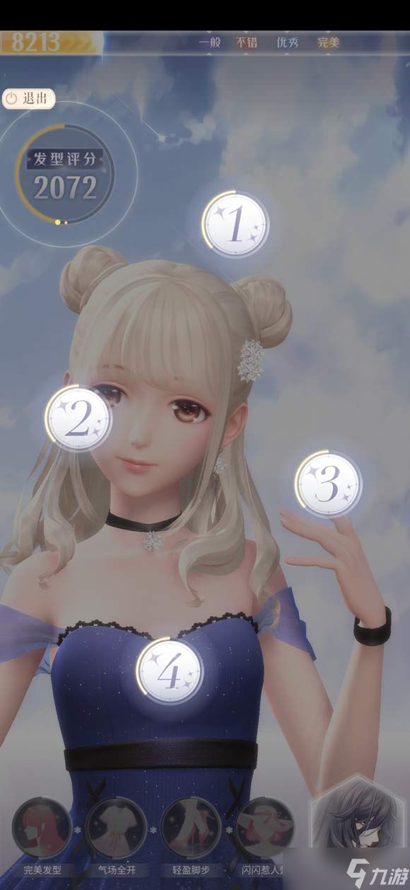 《闪耀暖暖》3-3攻略分享 3-3完美搭配