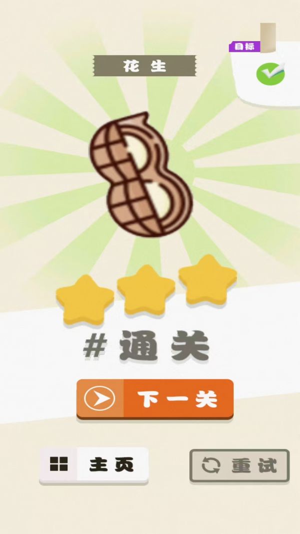 一木好玩吗 一木玩法简介