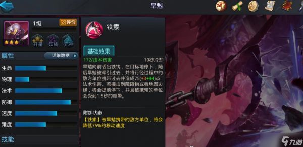 乱斗西游中小七倒币的技巧有哪些