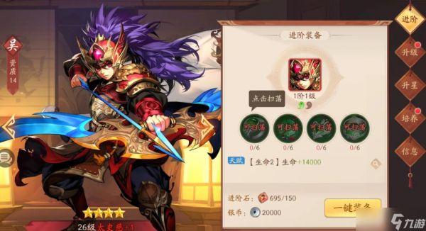 少年三国志中关于商店的位置在哪儿