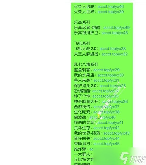 绝地求生超级代码的使用方法是什么？使用代码有哪些风险？