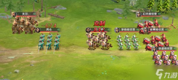 卧龙吟2关羽模拟战（上）
