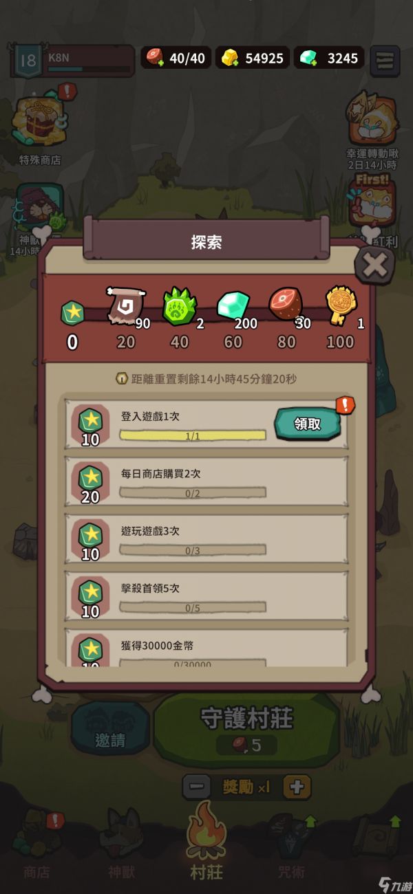 《自然法则》游戏各功能作用一览