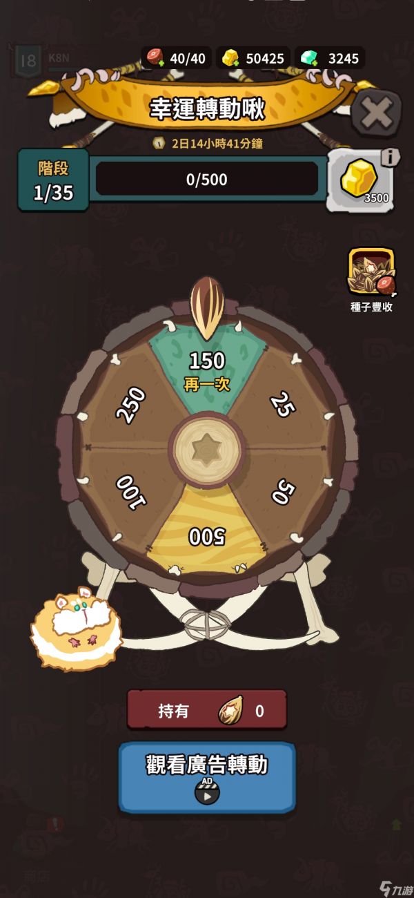 《自然法则》游戏各功能作用一览