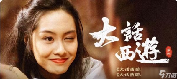 大话西游孩子为何会“闭嘴”？孩子“闭嘴”状态的原因是什么？