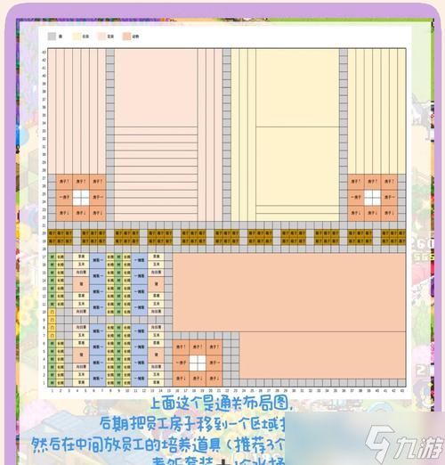 《像素牧场物语竞赛攻略》（赢得比赛的绝佳方法）