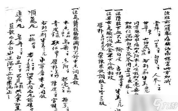寻仙星灵丹的正确使用方法是什么？