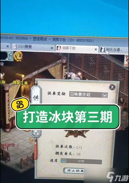 大话西游2中带冰块的战术有哪些？如何搭配使用？