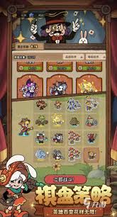 冒险之星战士怎么打